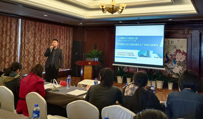 扎實(shí)開展培訓(xùn) 切實(shí)提升能力——寧波涂協(xié)開展綠色產(chǎn)品(建材)認(rèn)證及金稅四期培訓(xùn)