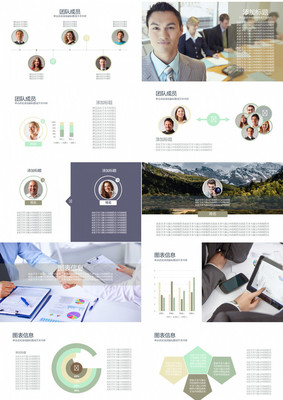 2019年商務(wù)通用企業(yè)簡介 高效產(chǎn)品銷售、卓越團(tuán)隊(duì)服務(wù)
